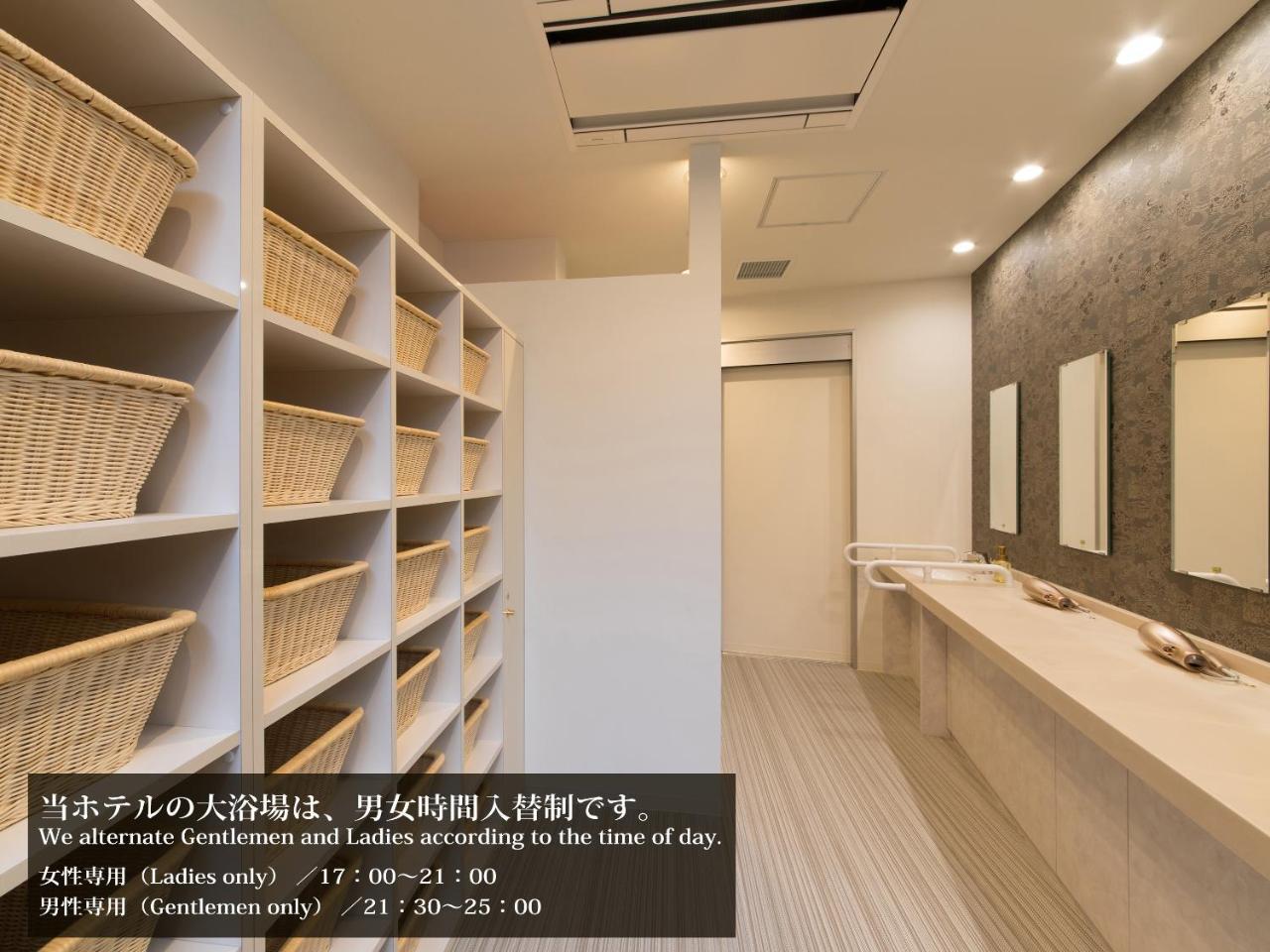 S.Training Center Hotel Osaka Ngoại thất bức ảnh