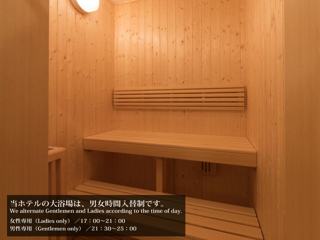 S.Training Center Hotel Osaka Ngoại thất bức ảnh