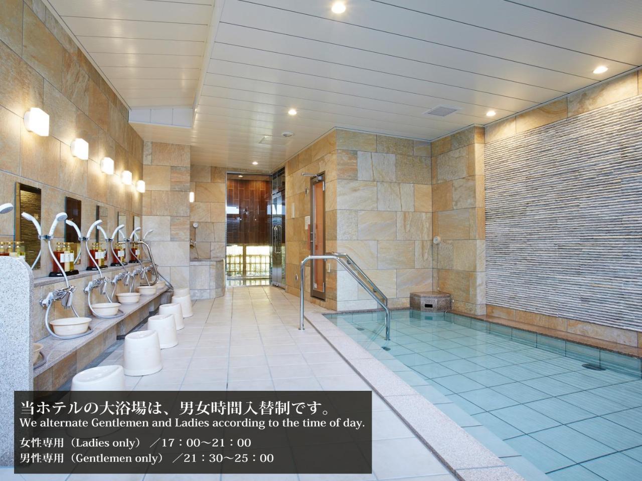 S.Training Center Hotel Osaka Ngoại thất bức ảnh